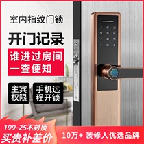 Interior door fingerprint lock room door lock smart code lock one grip simple electronic solid wood bedroom induction lock