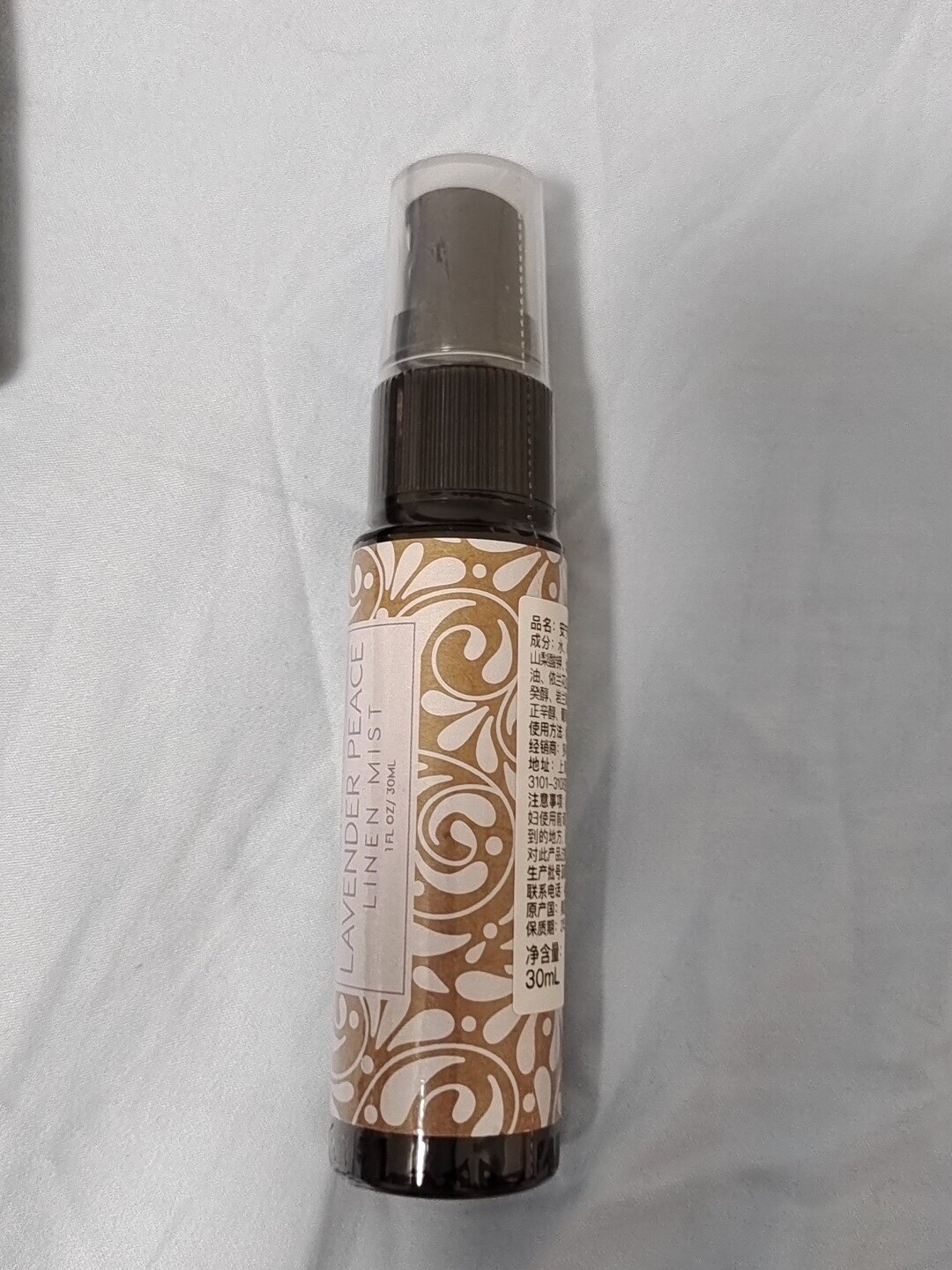 doTERRA 30ml purifying air, soothing, sweet, aromatic and soothing