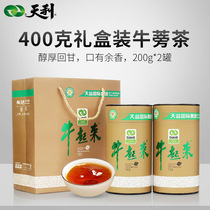 3 send 1 day Li burdock tea beef up gift box tea Xuzhou burdock specialty gift gift cow side tea