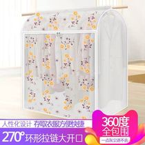 Wardrobe clothes dust cover hanging bag hanger hanging sleeve household mildew proof clothing cover transparent cover fully enclosed