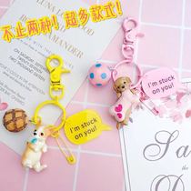 Around cats and dogs-cute at a glance your cute dog keychain bullfight Teddy Chai dog golden hairy than Bear