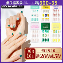 Korean DASHING DIVA Nail Patch Detachable Waterproof Manicure Wear 2021 Summer