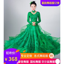 2020 new hot diamond modern dance dress big swing national standard dance waltz dance ballroom dance performance dress competition dress