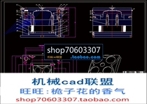 Yuba mask injection mold design including CAD drawings and calculation instructions one mold and one cavity material