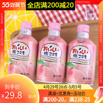 3 Bottled Intimacy Poetry Water Honey Peach Juice Drink White Peach Taste Drink 275g Japan Imported Fruity Drink