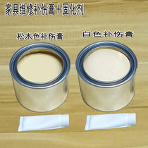 Furniture repair paint material repair paste wood pottery stone metal beauty repair filling quick-drying repair paste