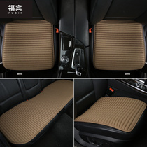 Summer cotton linen car seat cushion single piece breathable non-slip no backrest three-piece set four seasons universal seat cushion single seat cushion