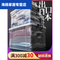 Extra large transparent storage box plastic clearance storage box finishing box covered clothes box household large thickening