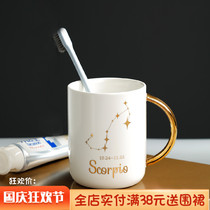 Phnom Penh creative twelve constellation ceramic mouthwash Cup brushing Cup wash cup couple Cup Cup toothbrush cup bathroom wash