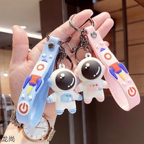 Key button collar male and female cartoon cute shake-up cosmonauts cosmonauts cosmonauts soft-rubber small pendant couples accessories