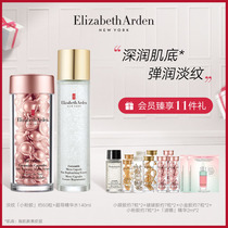 (Immediately buy) Arden small powder face essence a alcohol about 60 superconducting micro essence 140ml