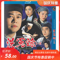 Hong Kong costume drama series 1 2 Ouyang Zhenhua Xuanxuan genuine HD Blu-ray 2dvd disc