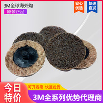 3M 05528 yellow linen nylon torque sand disc 2 inch 50mm 120 mesh polishing disc