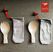 Armor keith pure titanium fork spoon dual-purpose Folding lightweight titanium spoon outdoor camping tableware spoon rice fork