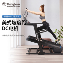 American Westinghouse treadmill household indoor silent multi-function treadmill Rubber shock absorption running fitness special