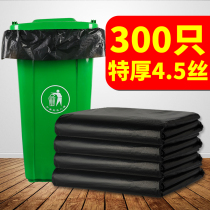 300 Sanitation Only Large Garbage Bag Large Thick Wholesale Extra Thick Commercial Kitchen Home Extra Large x