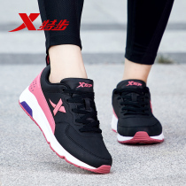  XTEP soft sister sports shoes female ins non-slip running shoes 2021 new winter breathable warm all-match casual shoes
