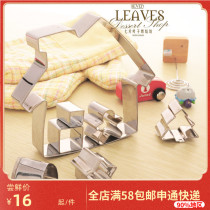 Christmas gingerbread house mold set gingerbread man gingerbread house stainless steel biscuit cutting mold value 10 sets