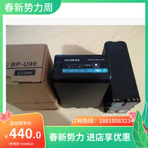 Sony BP-U90 SONY EX1R EX1R EX160 EX3R EX3R PMW-100 PMW-100 PMW-100 large capacity battery