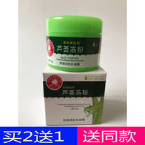 Pure point aloe vera jelly powder delicate face revitalizing anti-wrinkle cream moisturizing moisturizing anti-aging lifting firming cream