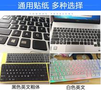 Keyboard stickers Key stickers Desktop computer notebook universal film Single letter Wubi Korean Cangjie Zhuyin