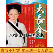 Palace TV series Da Changjin Mandarin version DVD disc disc Li Yingai pool HD 12 discs