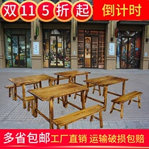 Carbonized solid wood table and chair combination noodle restaurant barbecue restaurant hot pot table restaurant snack long bench wooden table