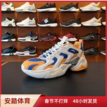 Ann Stepping Sneaker Men 2020 Spring New Retro Fashion Fashion Old Daddy Shoes Casual Shoes 112018882