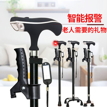 Crutches for the elderly Crutches Four-legged non-slip cane Lightweight crutches for the elderly multi-function alarm crutches retractable four corners