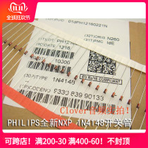 Philips Philips NXP New Genuine Import 1N4148 Switch Diode (10 Price)