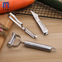 Beauty Home Love Fruit Knife Cookware Ground Stall Kitchen Tools Creative Versatile Three Sets Peeling Leather Knife Peeler