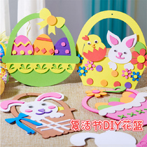 Hibao Easter eva handmade basket rabbit egg flower basket parent-child handmade diy art material bag