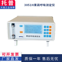 Zhejiang Topp 3051H Fruit And Vegetable Breathing Tester Recorder Fruits Vegetable Breath Strength Determination