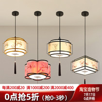 New Chinese small chandelier Balcony aisle lights Corridor lights Living room lights Modern simple single-head Chinese style restaurant lamps