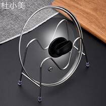 Sitting-style lid rack 304 stainless steel chopping block frame kitchen countertop disc holder cutting board case plate containing shelving shelf