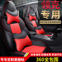 New car seat cover all-inclusive leather seat cover all-inclusive custom four seasons universal seat cushion special car seat cushion