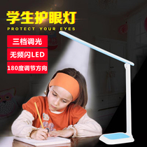 Philips table lamp learning special lamp eye protection lamp led anti blue light college students top ten brand eye lamp