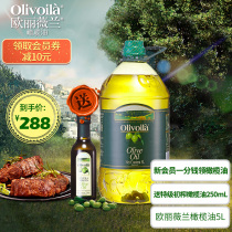Oliveland pure olive oil 5L vat stir-fry cooking household imported with extra virgin cooking oil fitness meal