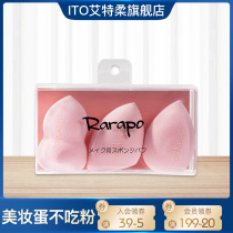 rarapo beauty egg makeup sponge do not eat powder makeup dry and wet face powder puff super soft 3 gift box