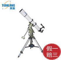 Sky Wolf Painter TQ5-102DL Astronomical Telescope High Multiplier HD Professional Reflection Photography Stargazing Dual-Use