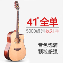 Umei full single plus vibration electric box folk guitar 4041 inch finger play male and female test grade electric Wood dual performance guitar