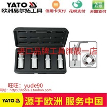 YATO YT-0620 Screw Extractor set Wire breaker 4-piece set 6-12mm