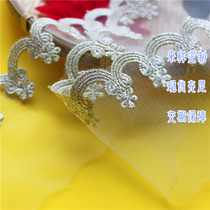 New Pint Rainbow Wave Edge Crown Side Gold Thread Lace Embroidery Lace Skirt Hem Accessories Doll Accessories Width 8 cm