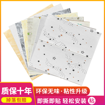 Wallpaper self-adhesive bedroom warm decoration wallpaper 3d three-dimensional wall sticker Background wall waterproof anti-collision imitation diatom mud sticker
