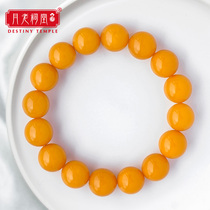 Yuelao ancestral hall natural chicken oil yellow beeswax bracelet no optimization Baltic amber honey delivery identification certificate