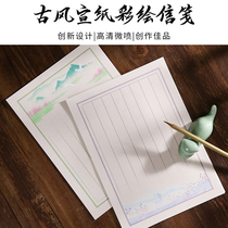 Small ex pen calligraphy paper letterhead microjet printing paperpaste printing paperpaste printing paperwork Old Fair Calligraphy paper half a lifetime and half-ripe book soft writing paper