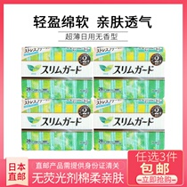 Japanese direct mail flower king fleeting ultrathin zero touch feeling less daily sanitary napkins without adding pad 205mm * 28 pieces