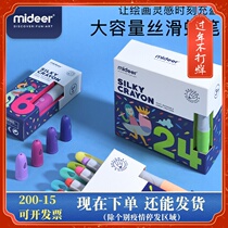mideer deer crayon water-soluble washable childrens brush safe non-toxic 6 colors 12 colors 24 colors 36 colors Young
