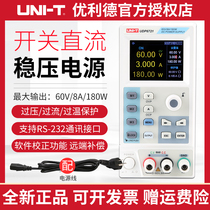 UDP6721 high precision switch DC regulatory power supply 60V 8A laptop mobile phone maintenance power supply
