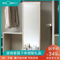 NUOMI Nomi wardrobe full-length mirror Multi-function rotary push-pull full-length mirror fitting mirror Wardrobe hardware accessories